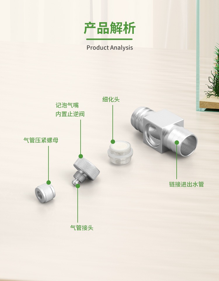Diffuseur de CO2 pour aquarium - Planted Aquarium Kit avis et prix