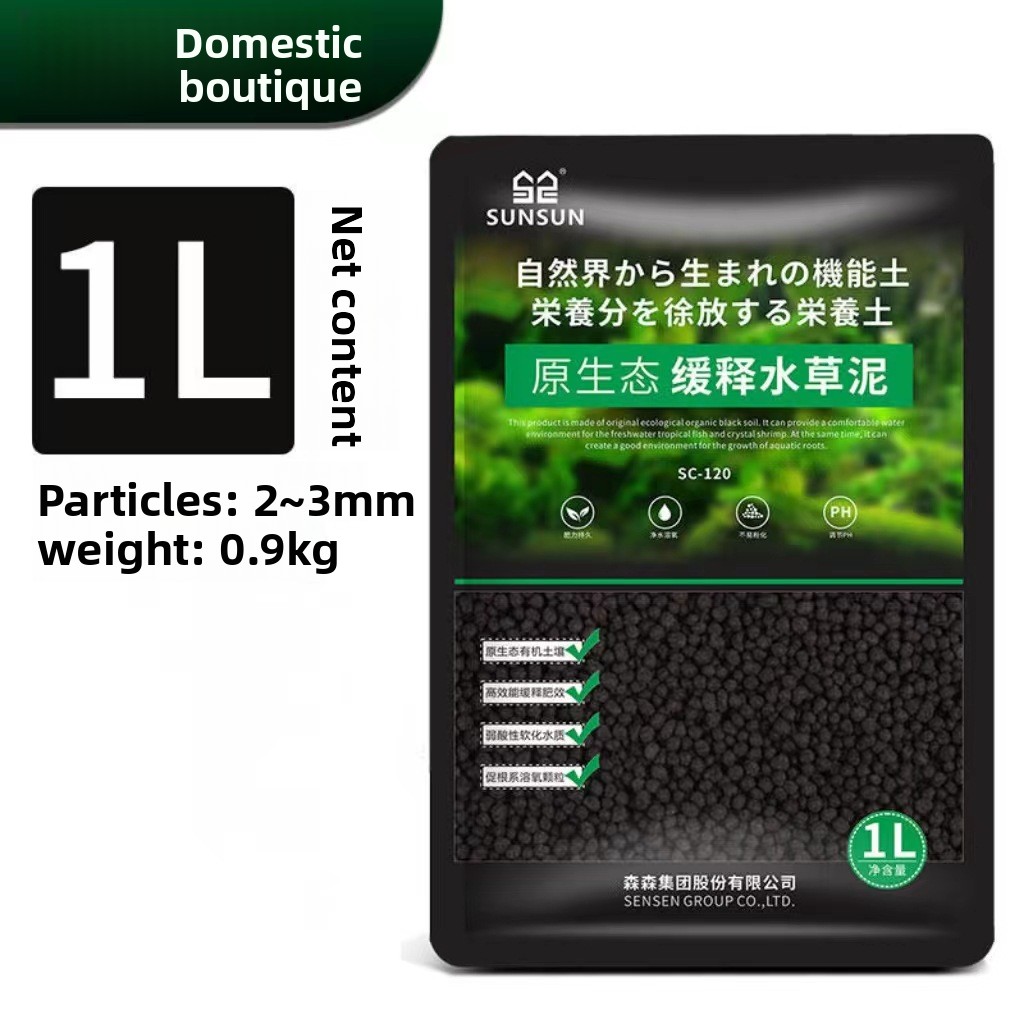 SUNSUN Substrat pour Aquarium  - Planted Aquarium Aquascape avis et prix